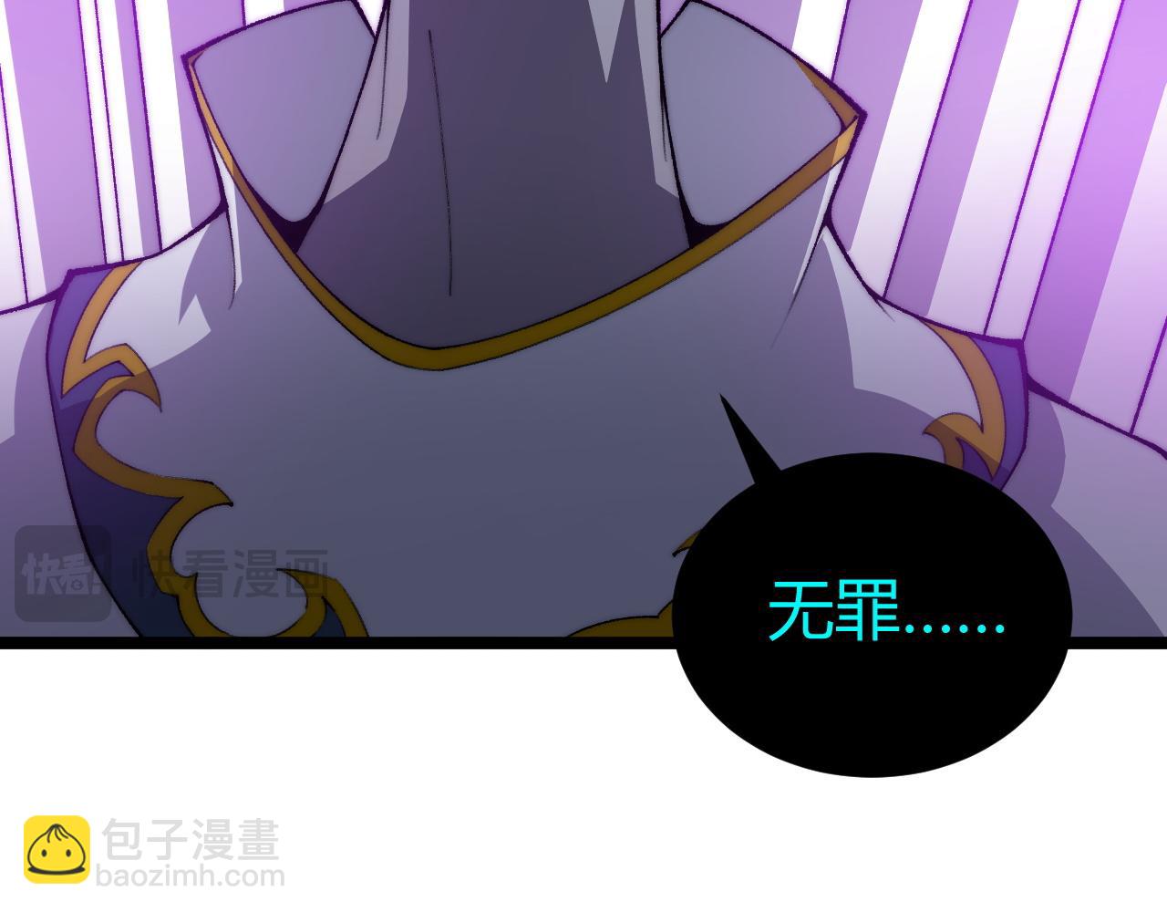 第46话  殴打审判官！？(1/4)-第46话