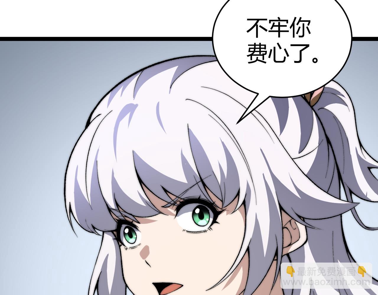 第46话  殴打审判官！？(1/4)-第46话