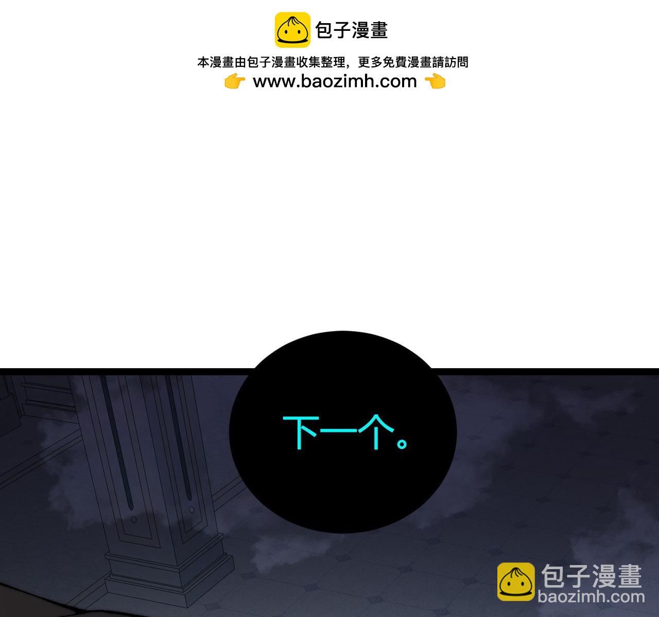 第46话  殴打审判官！？(1/4)-第46话