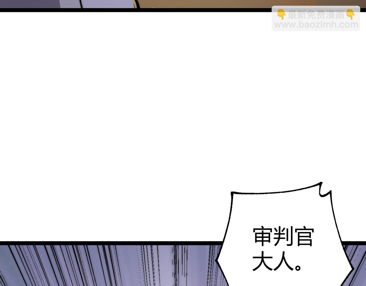 第46话  殴打审判官！？(1/4)-第46话