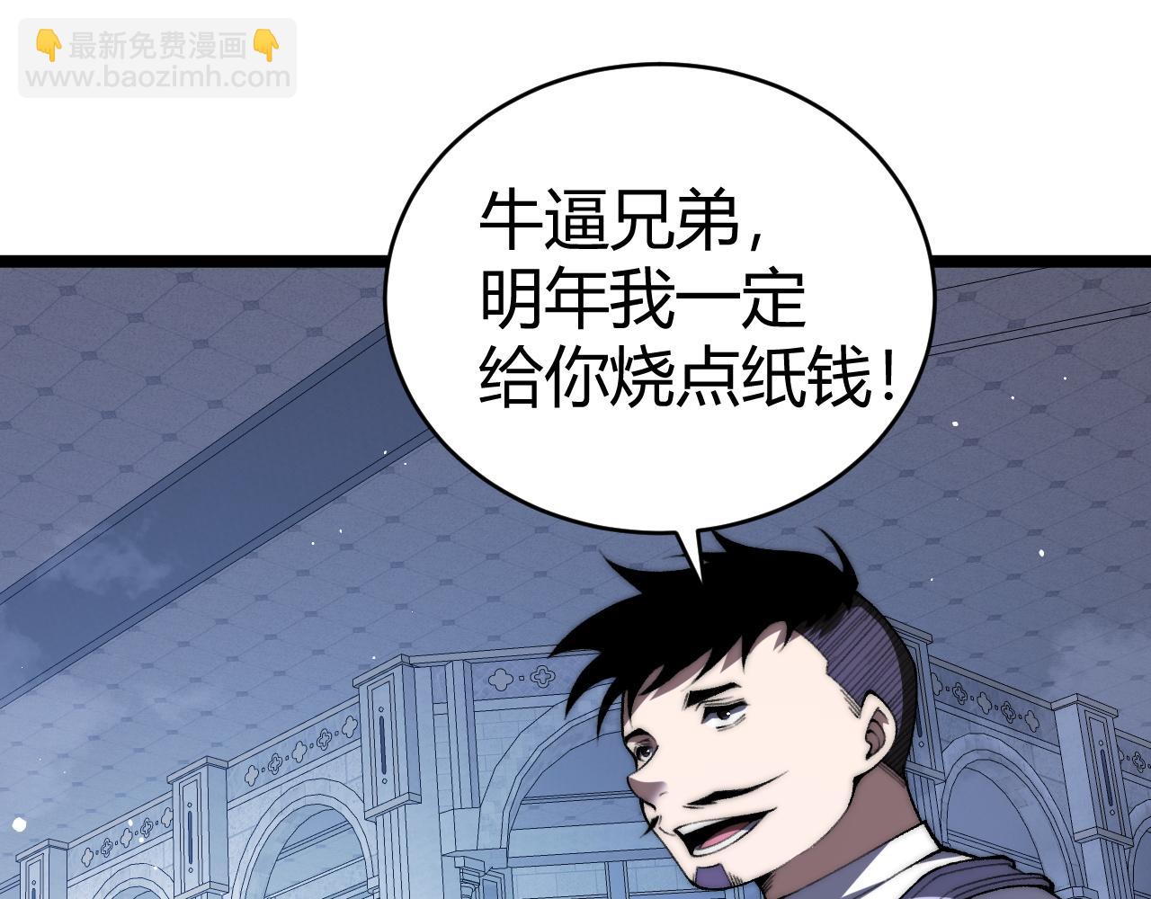 第46话  殴打审判官！？(1/4)-第46话