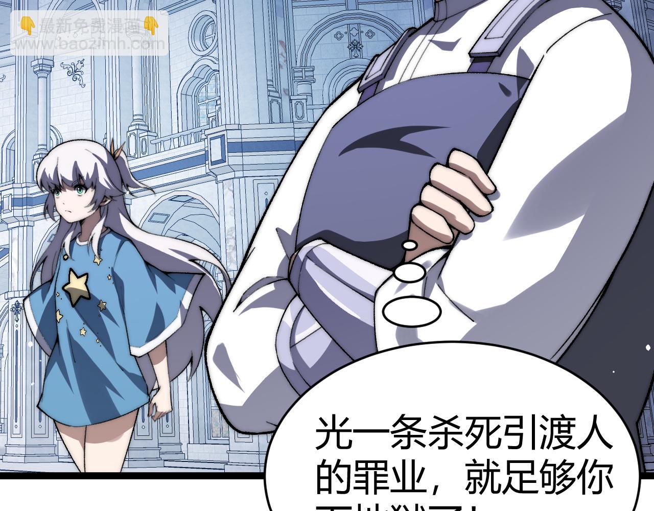 第46话  殴打审判官！？(1/4)-第46话