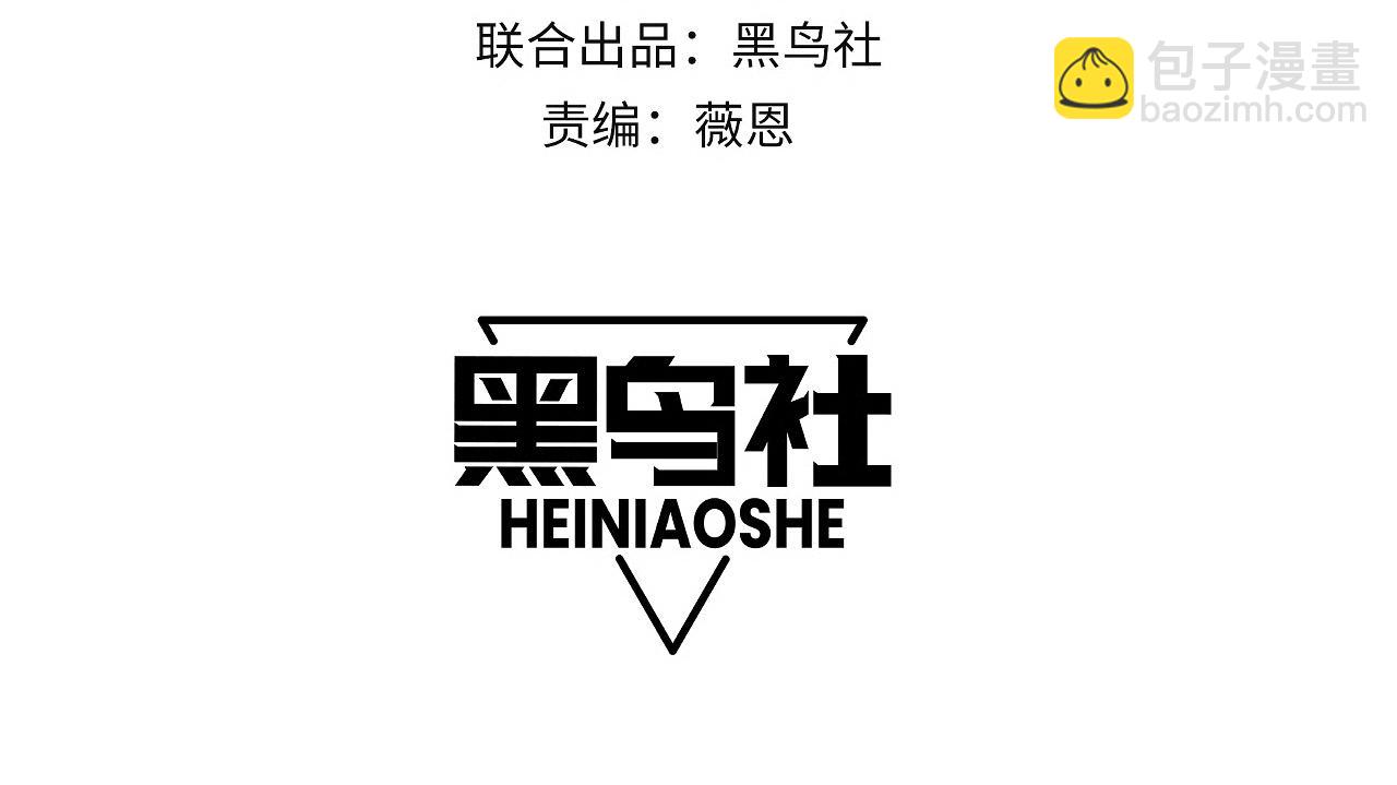 第48话 再度来袭(1/4)-第48话