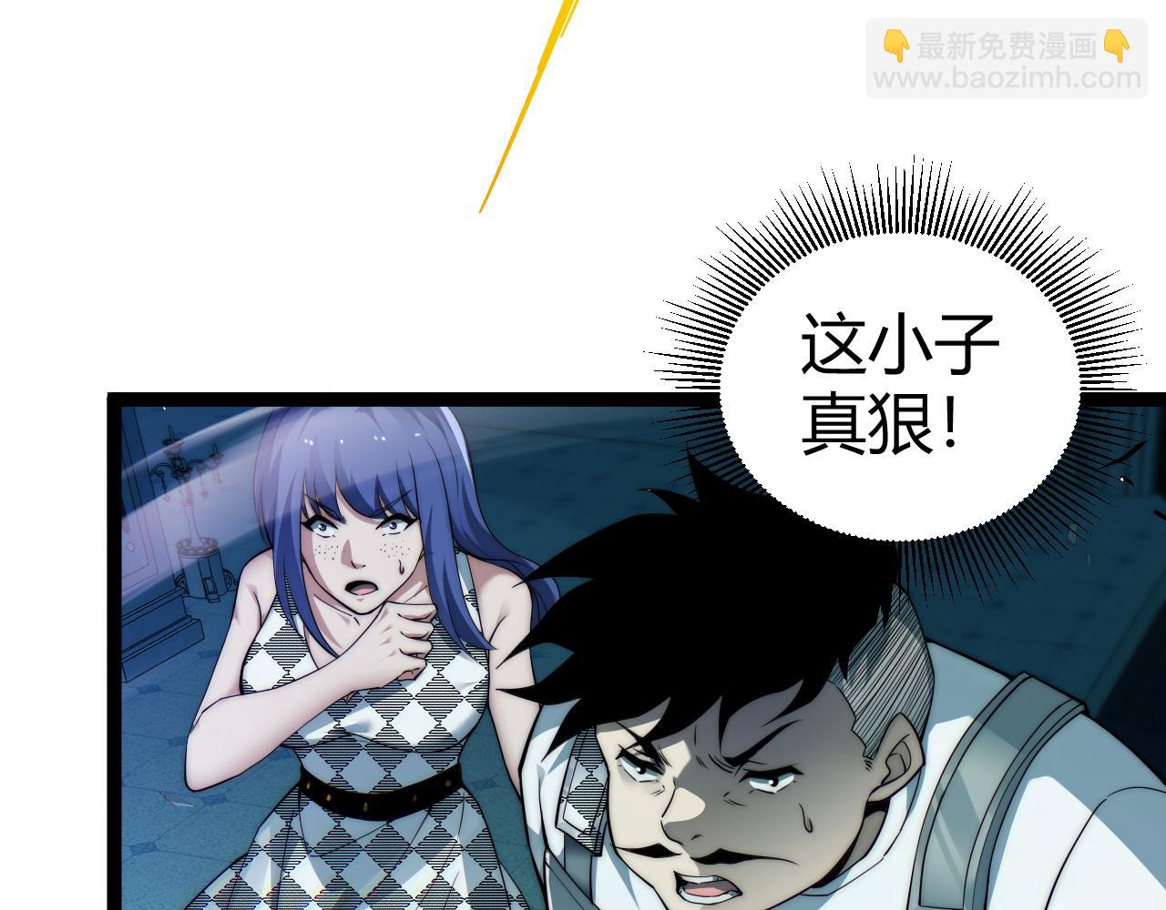 第48话 再度来袭(1/4)-第48话