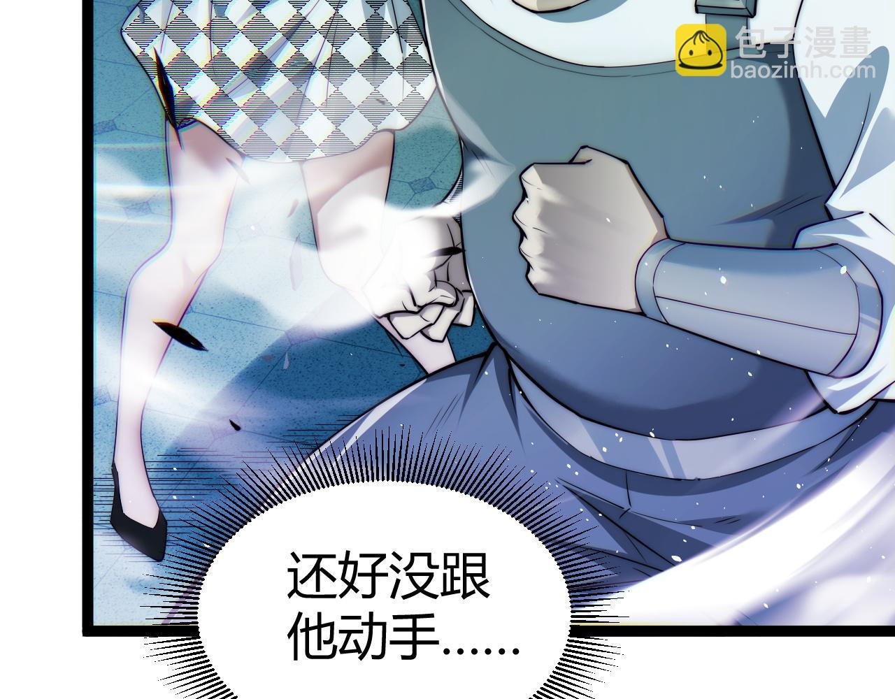 第48话 再度来袭(1/4)-第48话