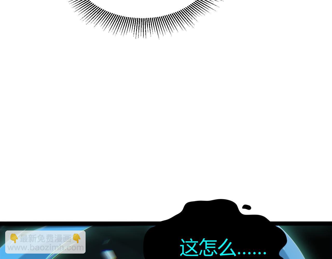 第48话 再度来袭(1/4)-第48话