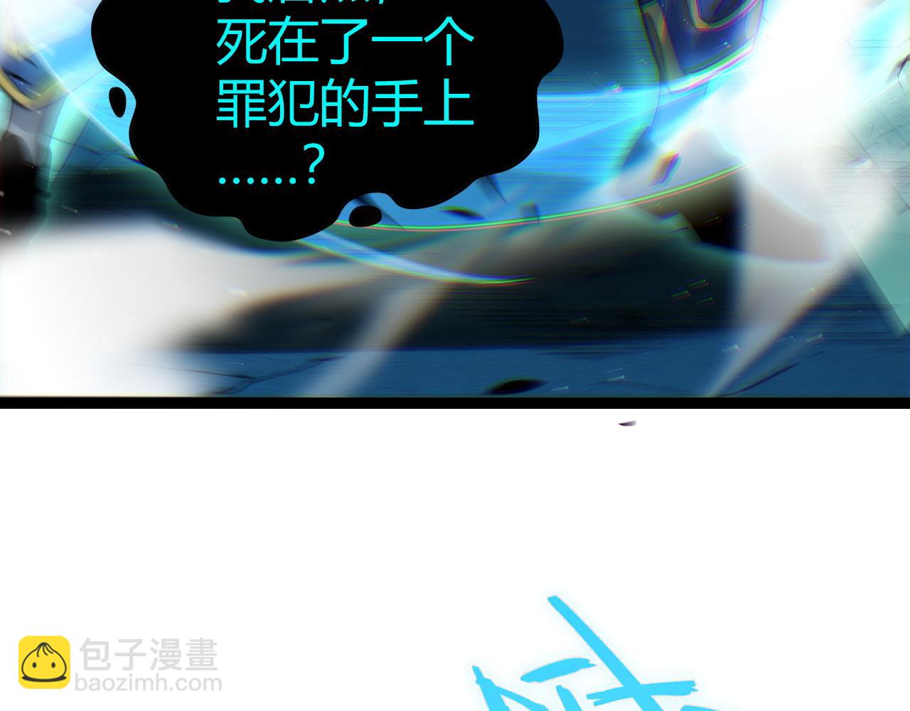 第48话 再度来袭(1/4)-第48话