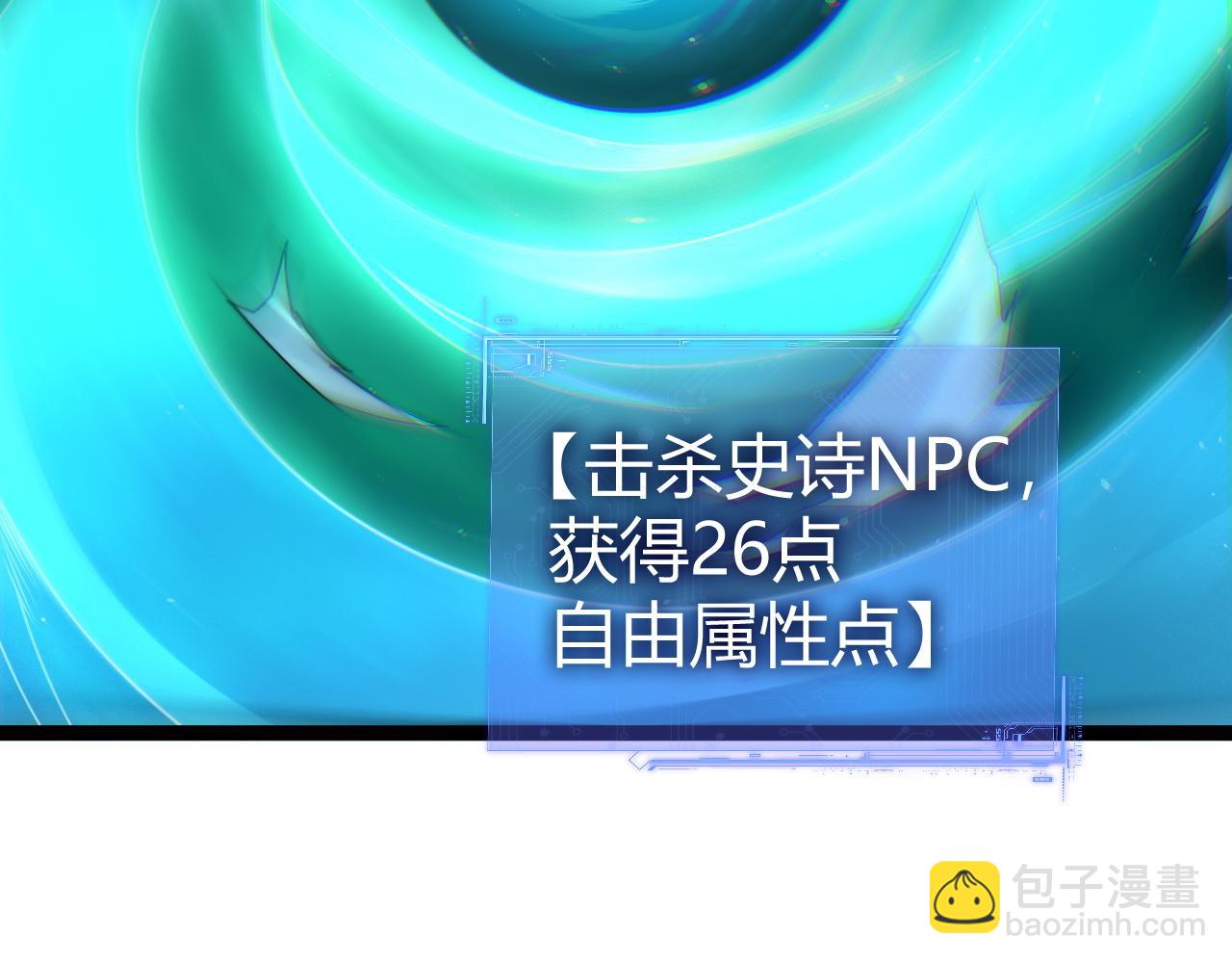 第48话 再度来袭(1/4)-第48话