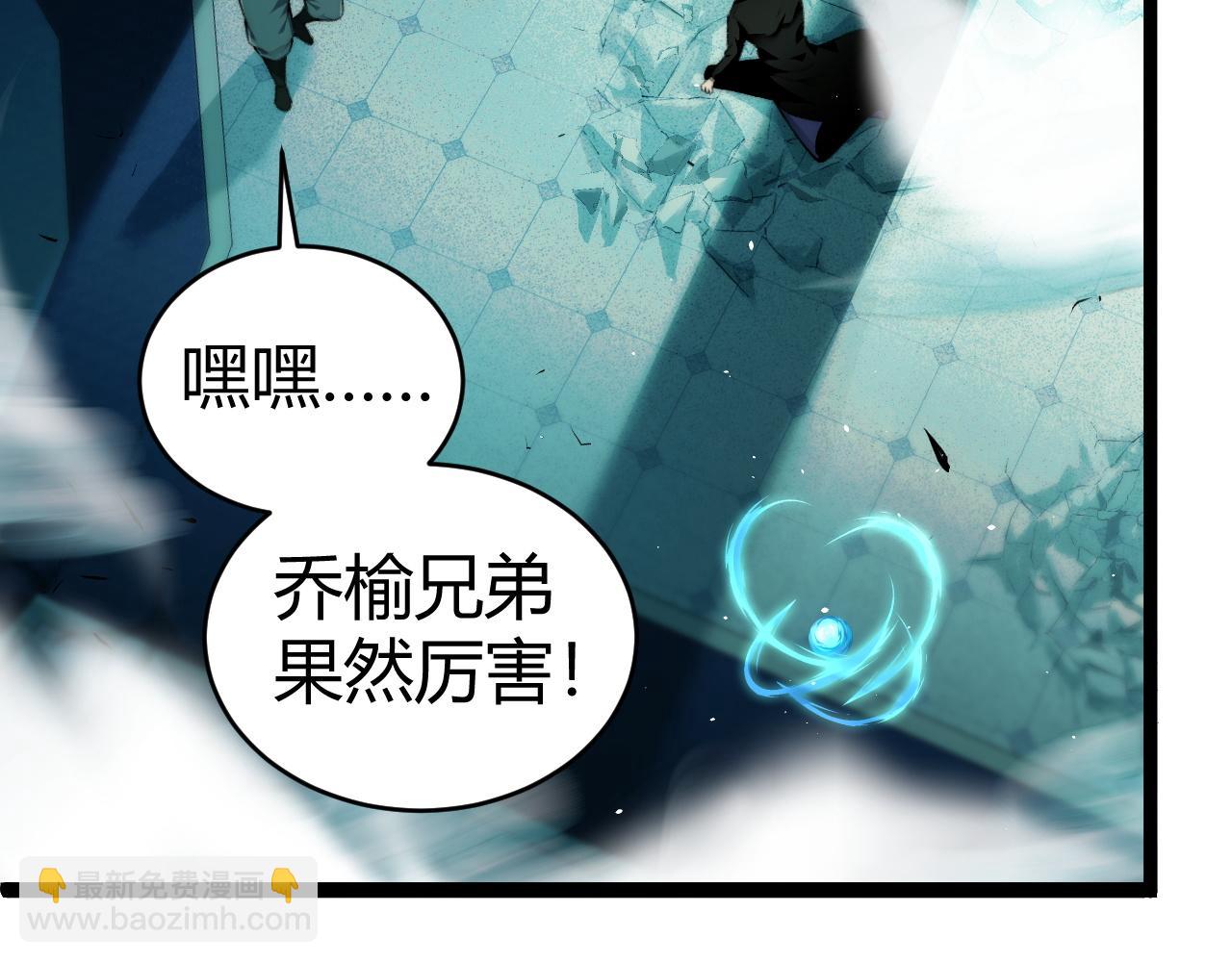 第48话 再度来袭(1/4)-第48话