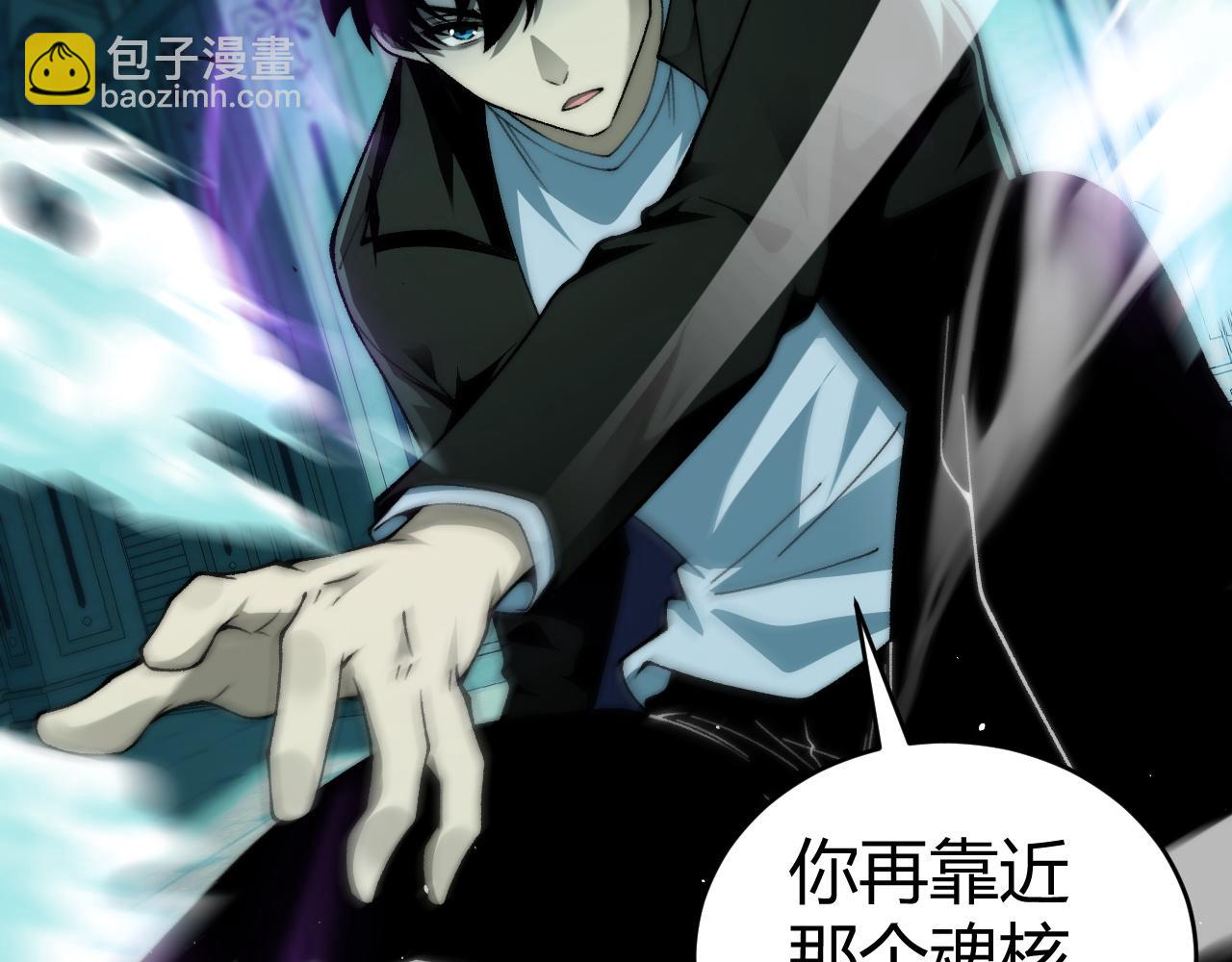 第48话 再度来袭(1/4)-第48话