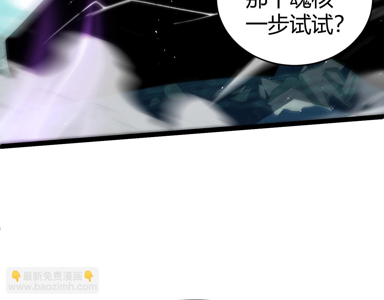 第48话 再度来袭(1/4)-第48话