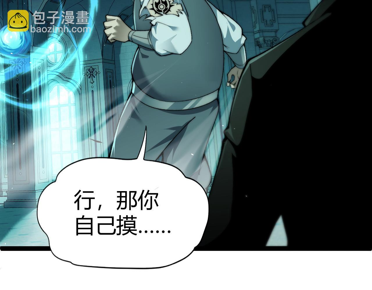 第48话 再度来袭(1/4)-第48话