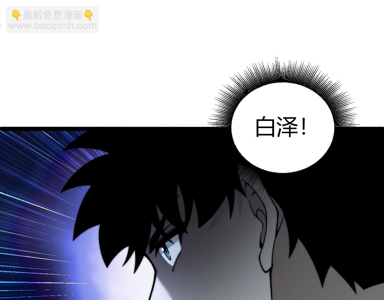 第48话 再度来袭(1/4)-第48话