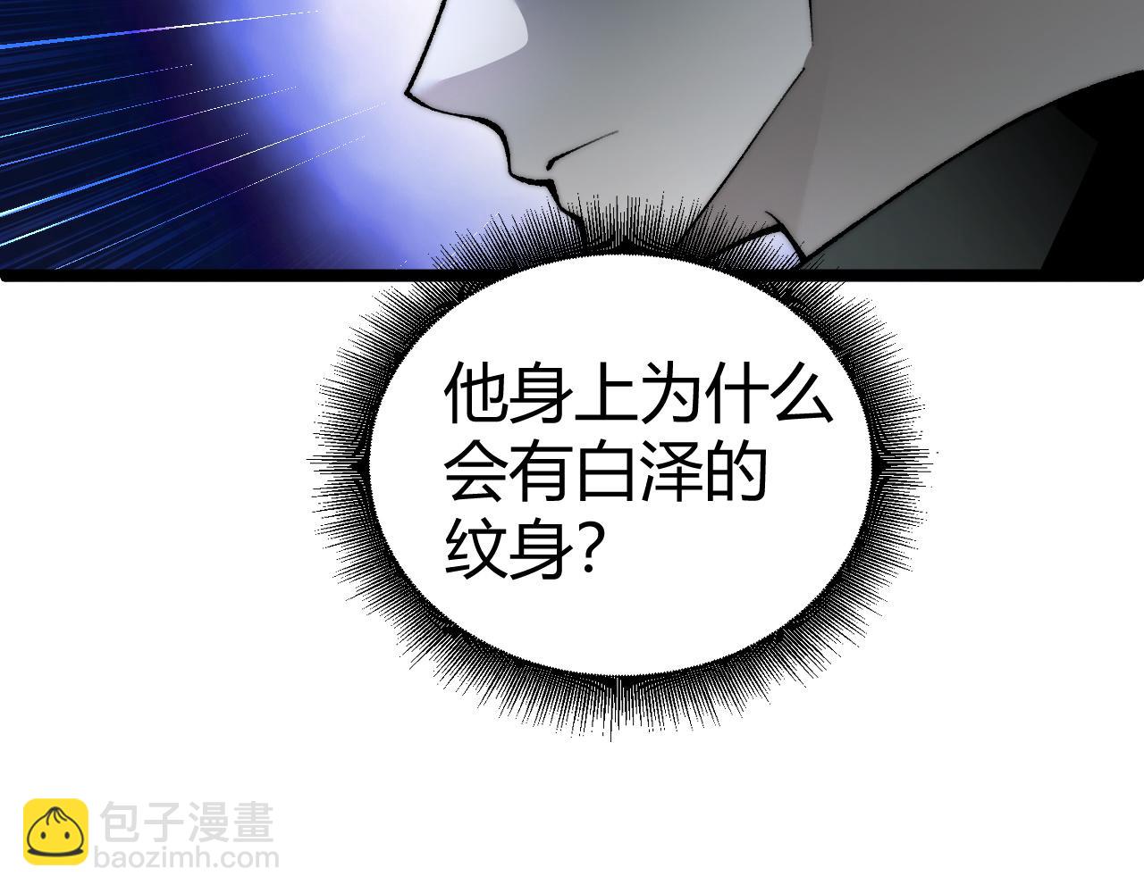 第48话 再度来袭(1/4)-第48话