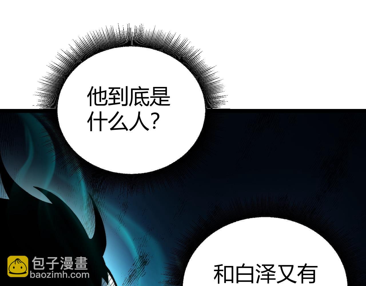 第48话 再度来袭(1/4)-第48话