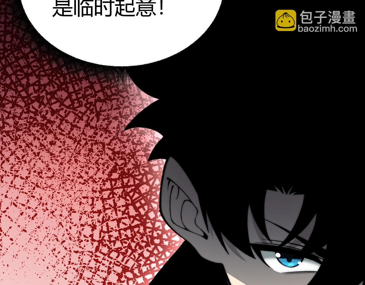 第48话 再度来袭(1/4)-第48话