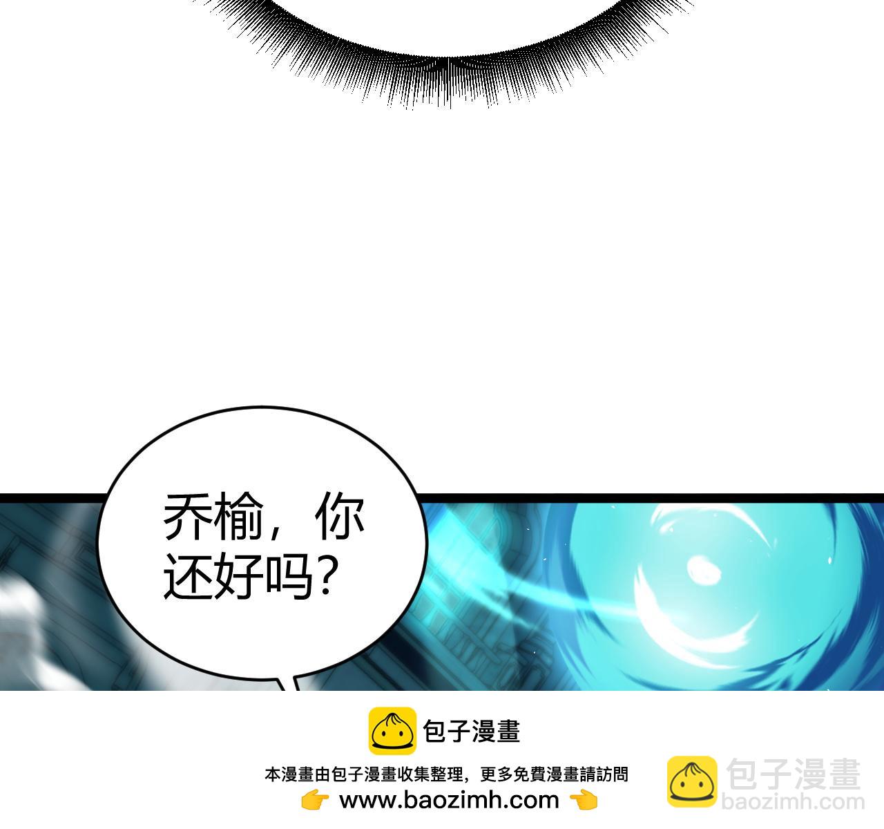 第48话 再度来袭(1/4)-第48话