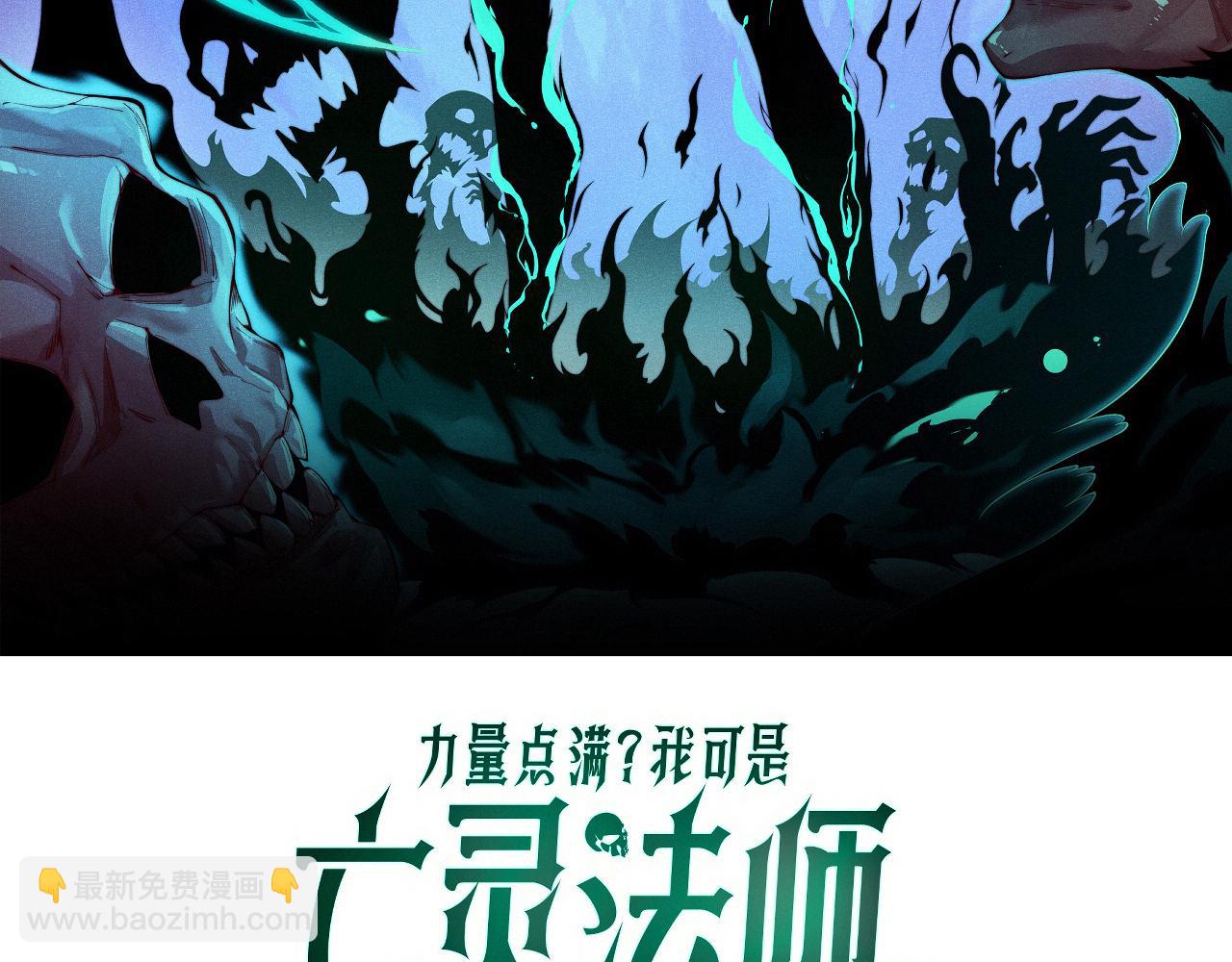 第48话 再度来袭(1/4)-第48话