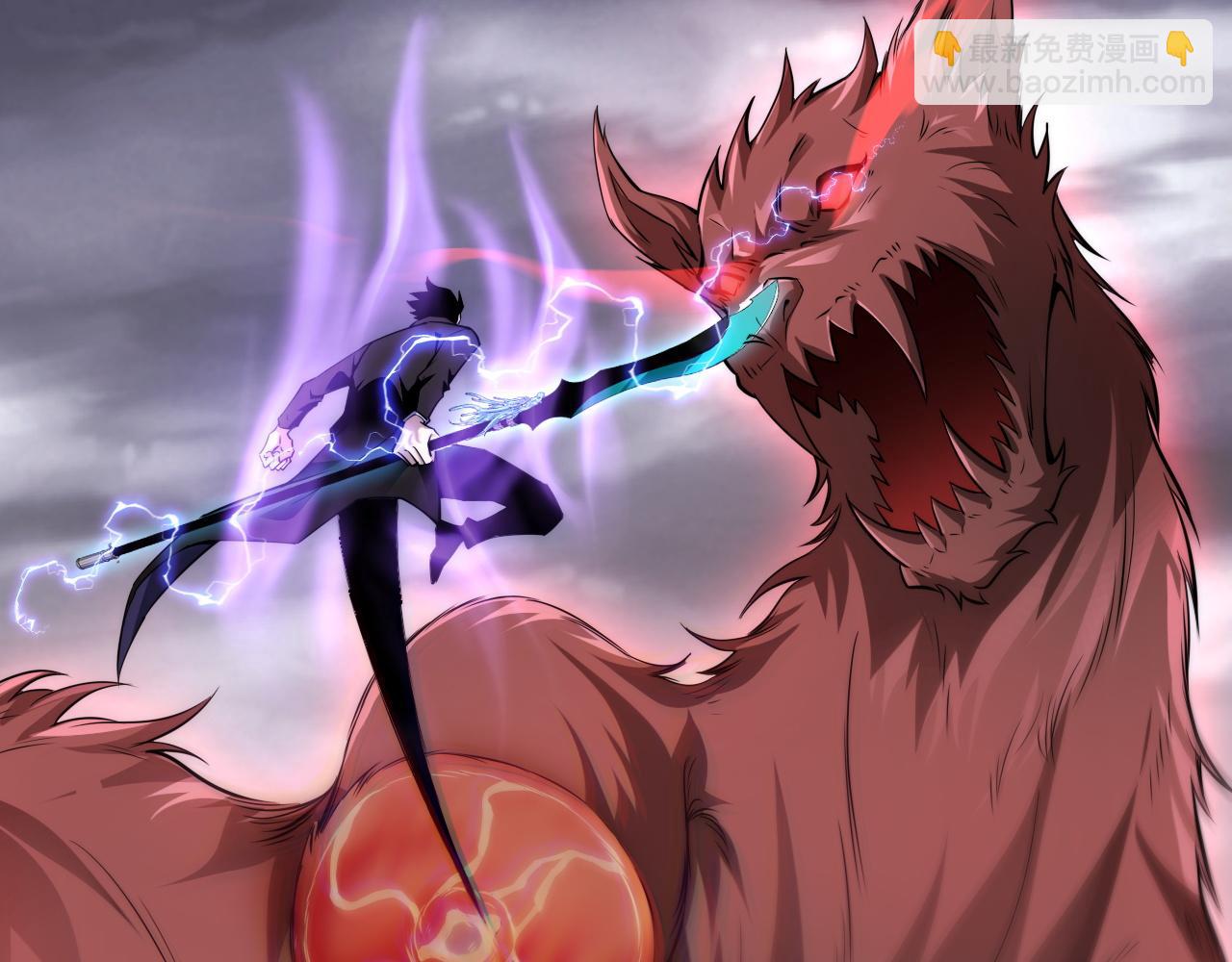 第50话 终极任务开启！(1/4)-第50话