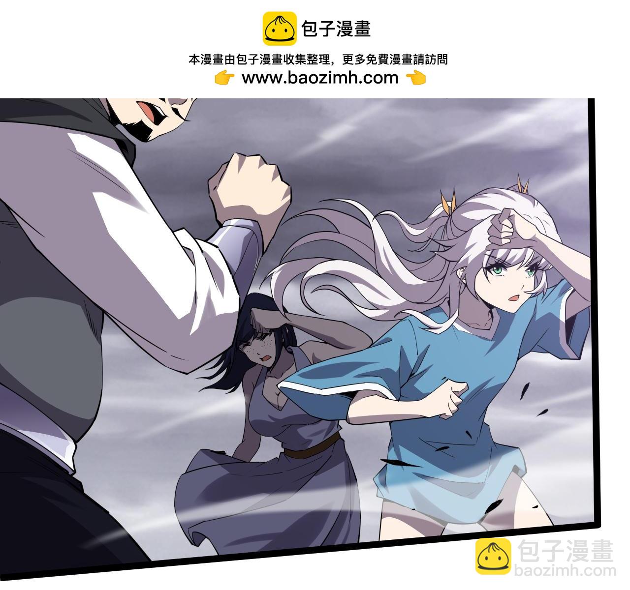 第50话 终极任务开启！(1/4)-第50话