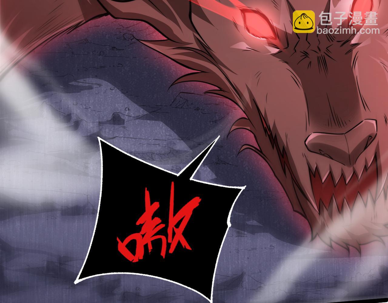 第50话 终极任务开启！(1/4)-第50话