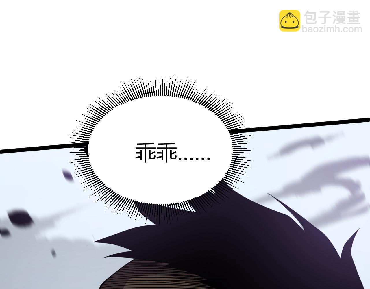 第50话 终极任务开启！(1/4)-第50话