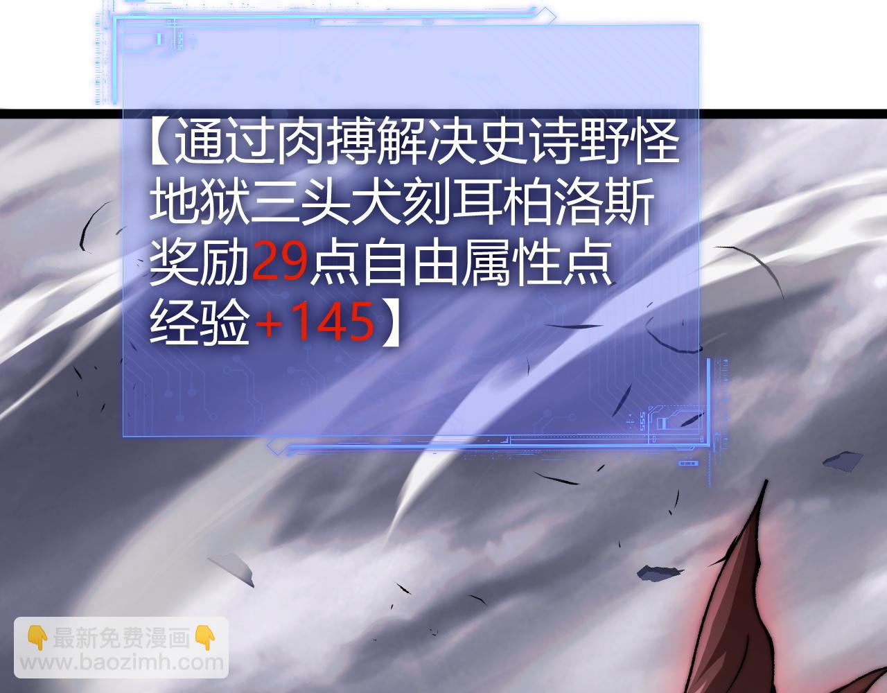 第50话 终极任务开启！(1/4)-第50话