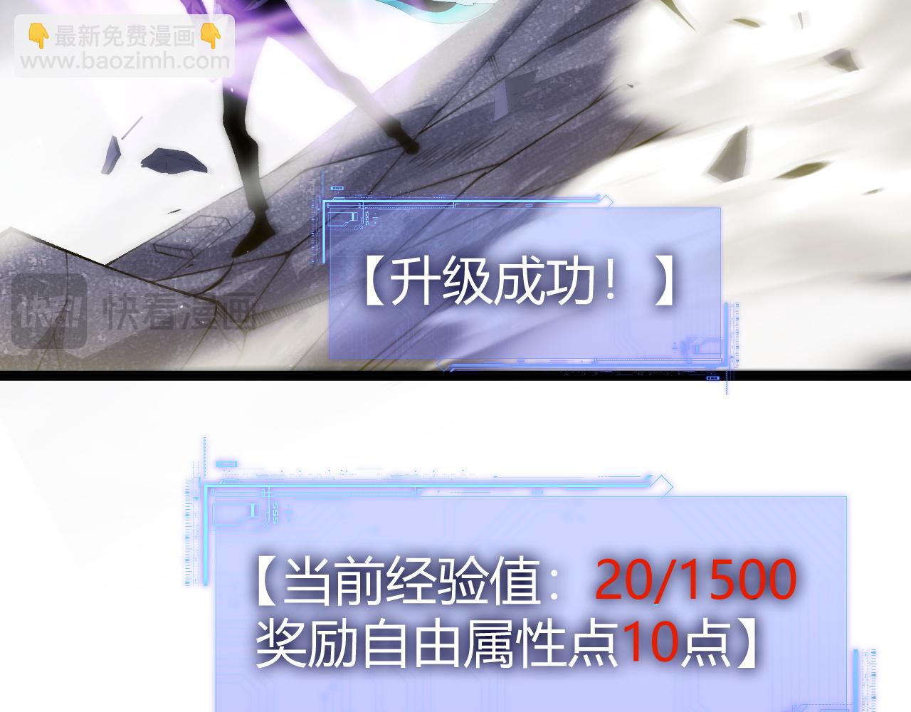 第50话 终极任务开启！(1/4)-第50话