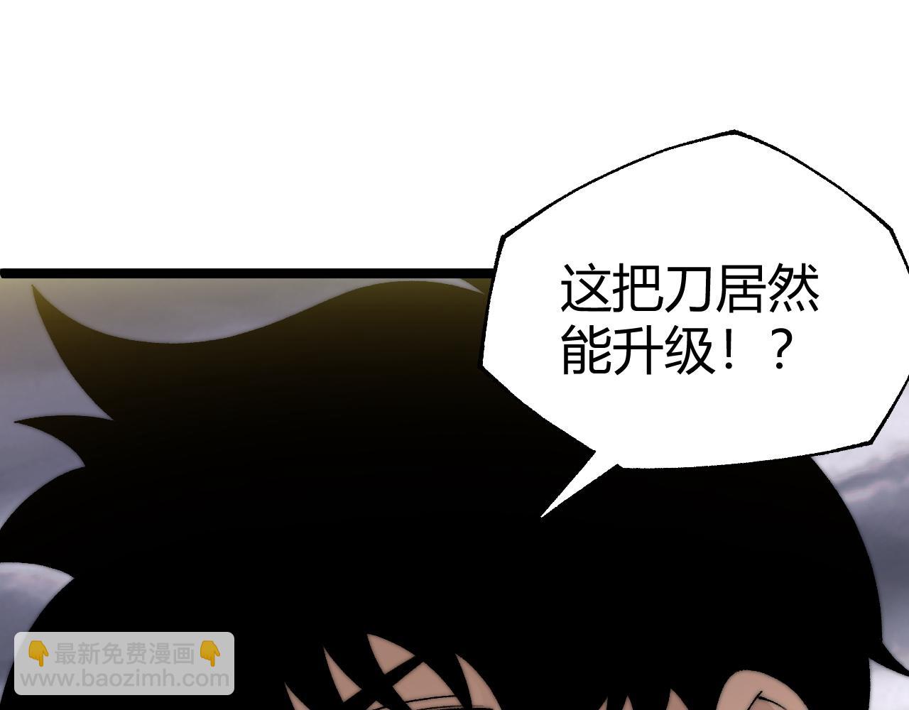 第50话 终极任务开启！(1/4)-第50话