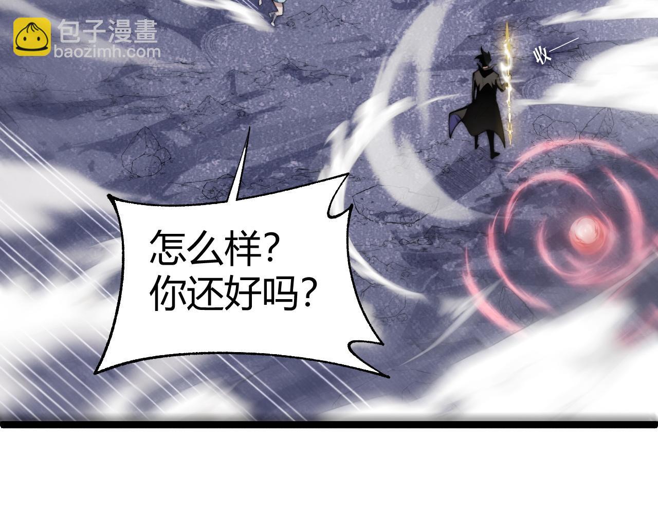 第50话 终极任务开启！(1/4)-第50话