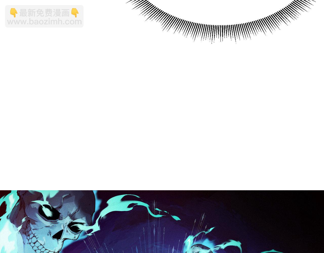 第50话 终极任务开启！(1/4)-第50话