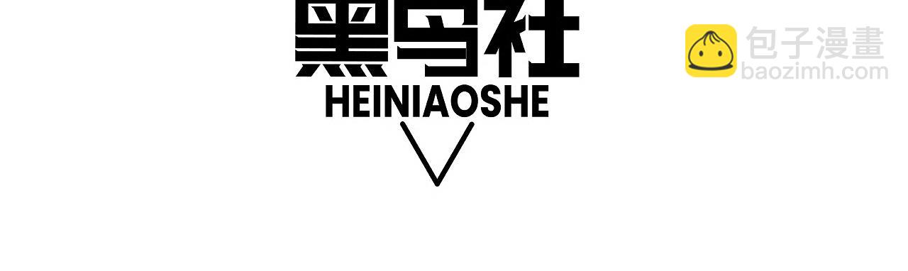 第52话 持续崩塌的副本！(1/4)-第52话