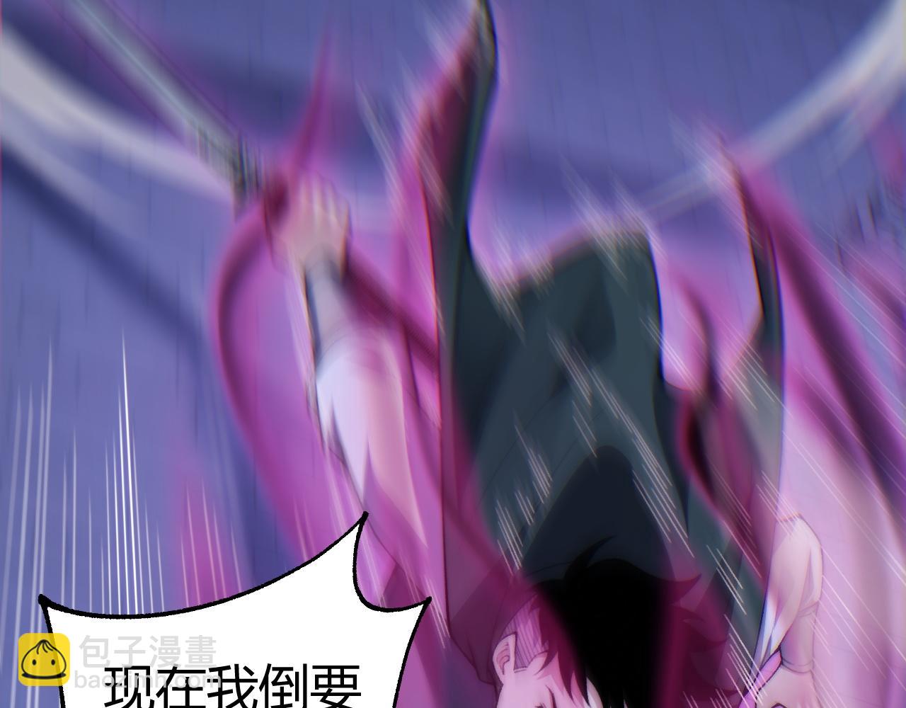 第52话 持续崩塌的副本！(1/4)-第52话