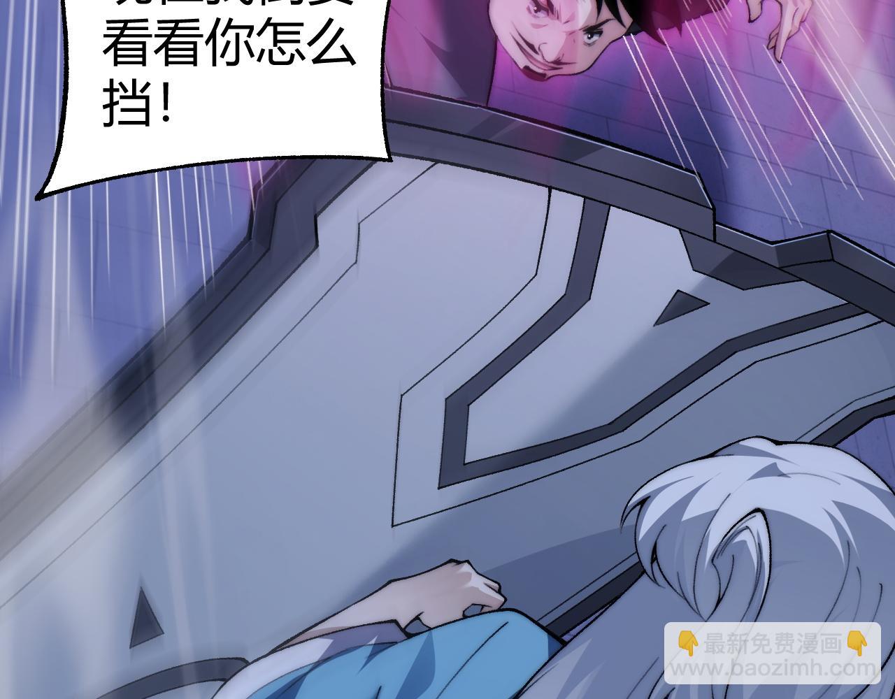 第52话 持续崩塌的副本！(1/4)-第52话