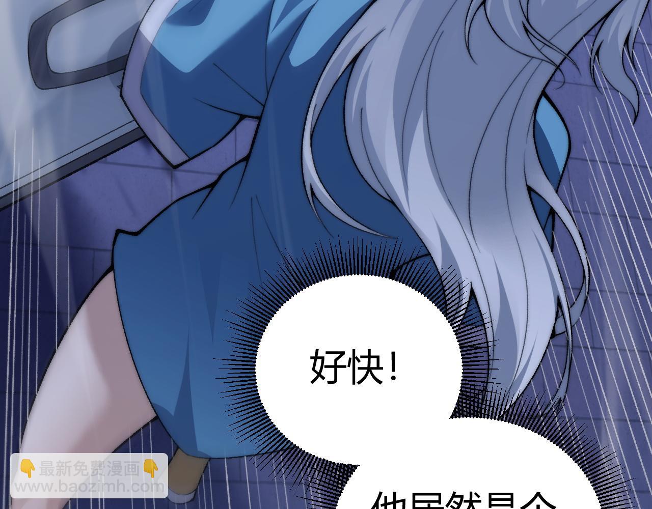 第52话 持续崩塌的副本！(1/4)-第52话