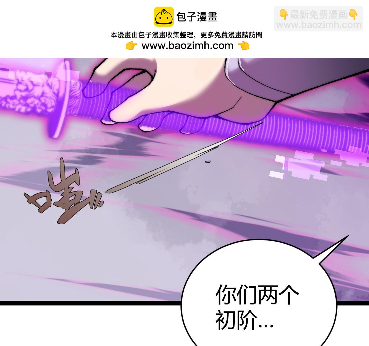 第52话 持续崩塌的副本！(1/4)-第52话