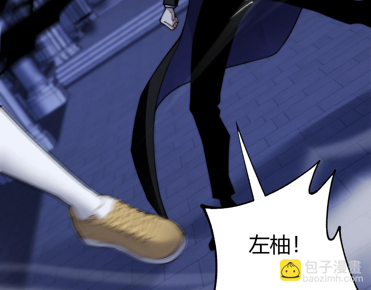 第52话 持续崩塌的副本！(1/4)-第52话