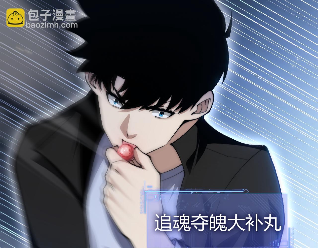 第52话 持续崩塌的副本！(1/4)-第52话