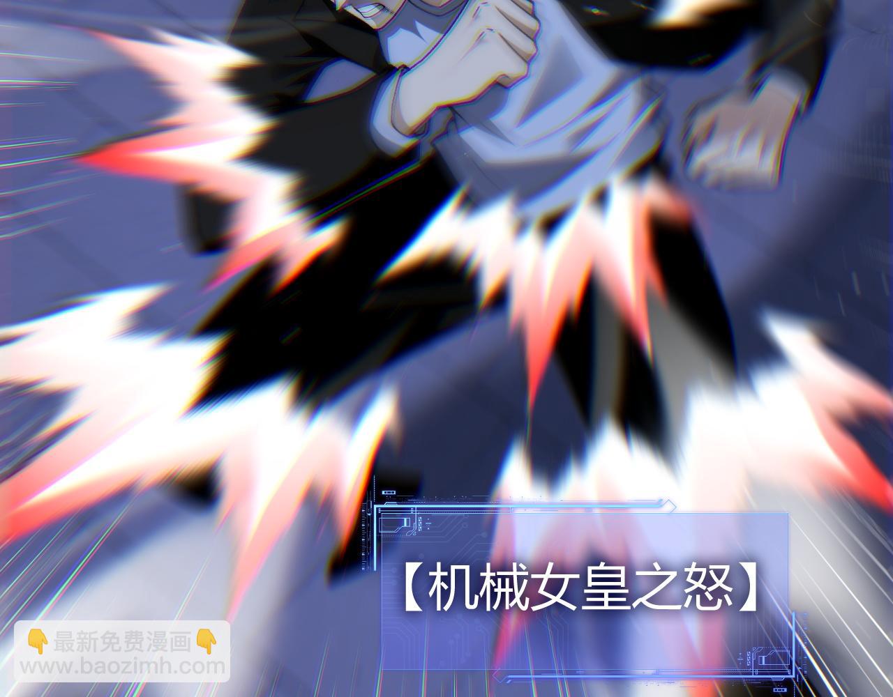 第52话 持续崩塌的副本！(1/4)-第52话