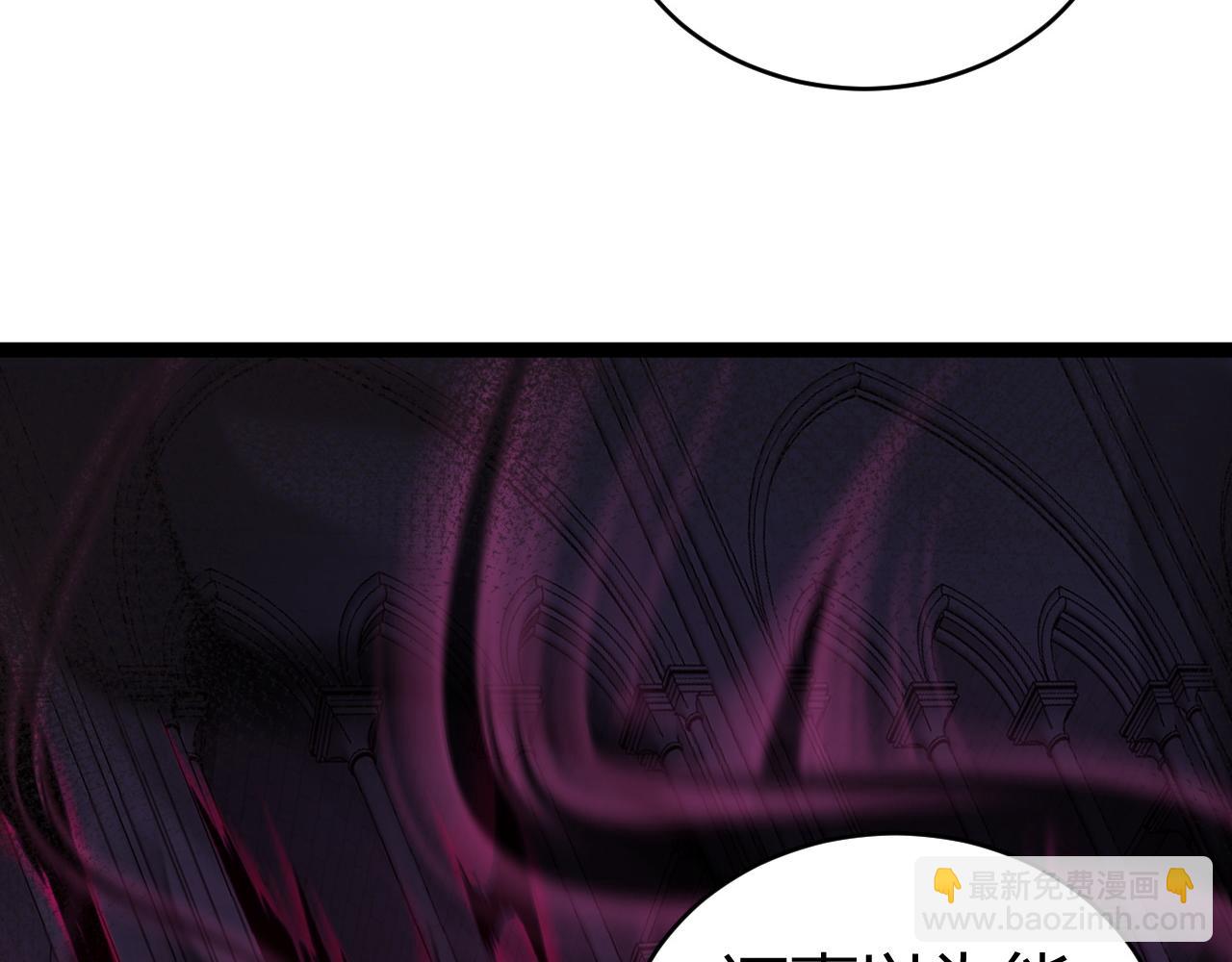 第52话 持续崩塌的副本！(1/4)-第52话