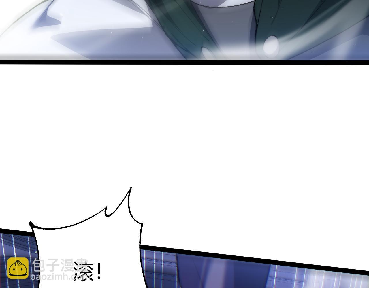 第52话 持续崩塌的副本！(1/4)-第52话