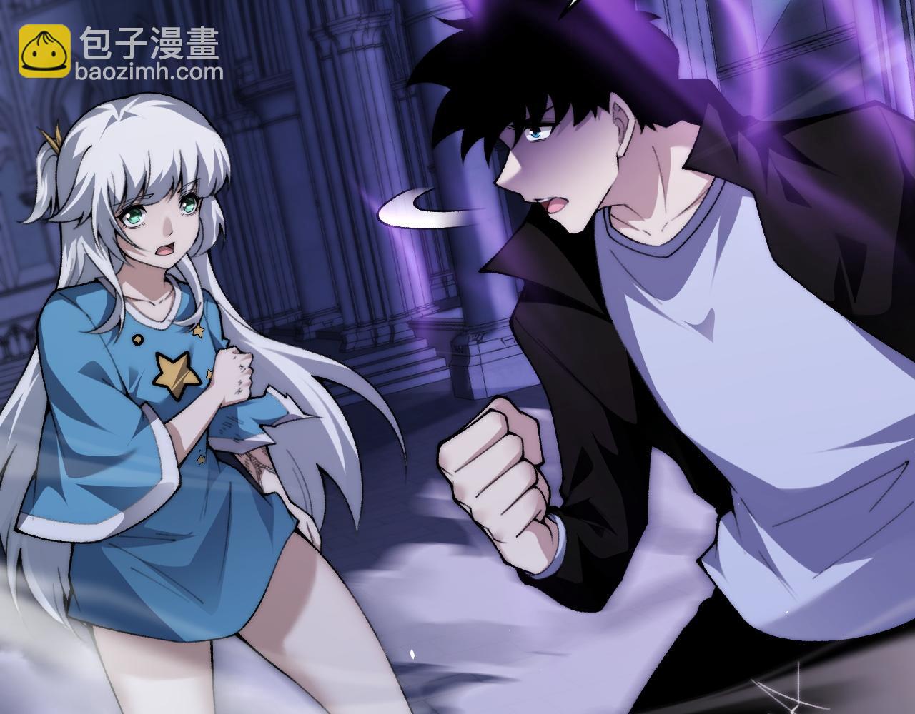 第52话 持续崩塌的副本！(1/4)-第52话