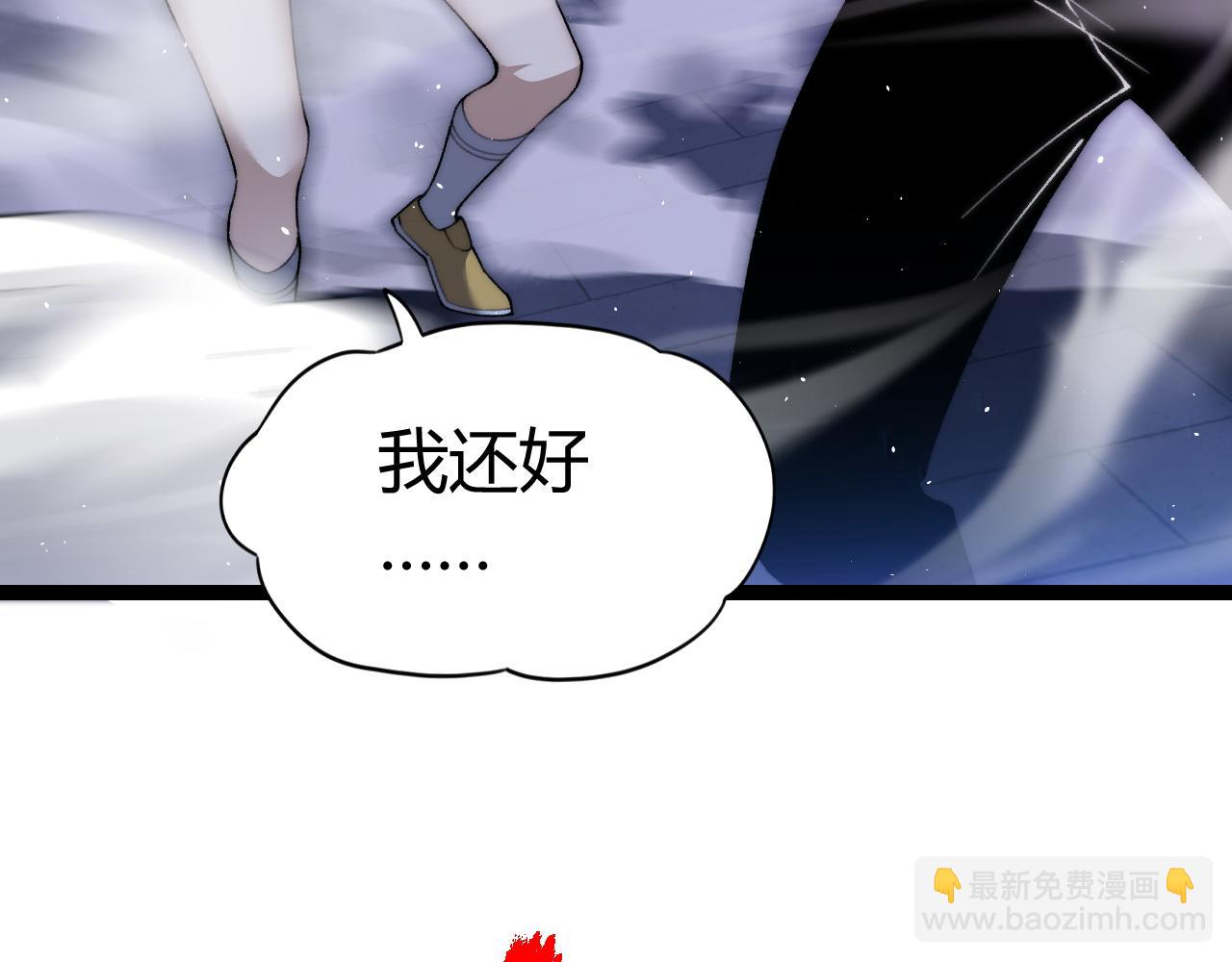 第52话 持续崩塌的副本！(1/4)-第52话