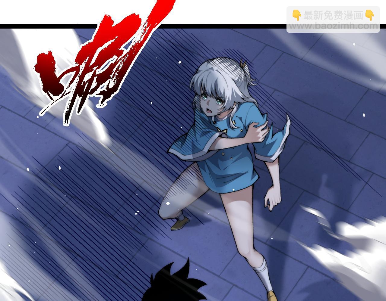 第52话 持续崩塌的副本！(1/4)-第52话