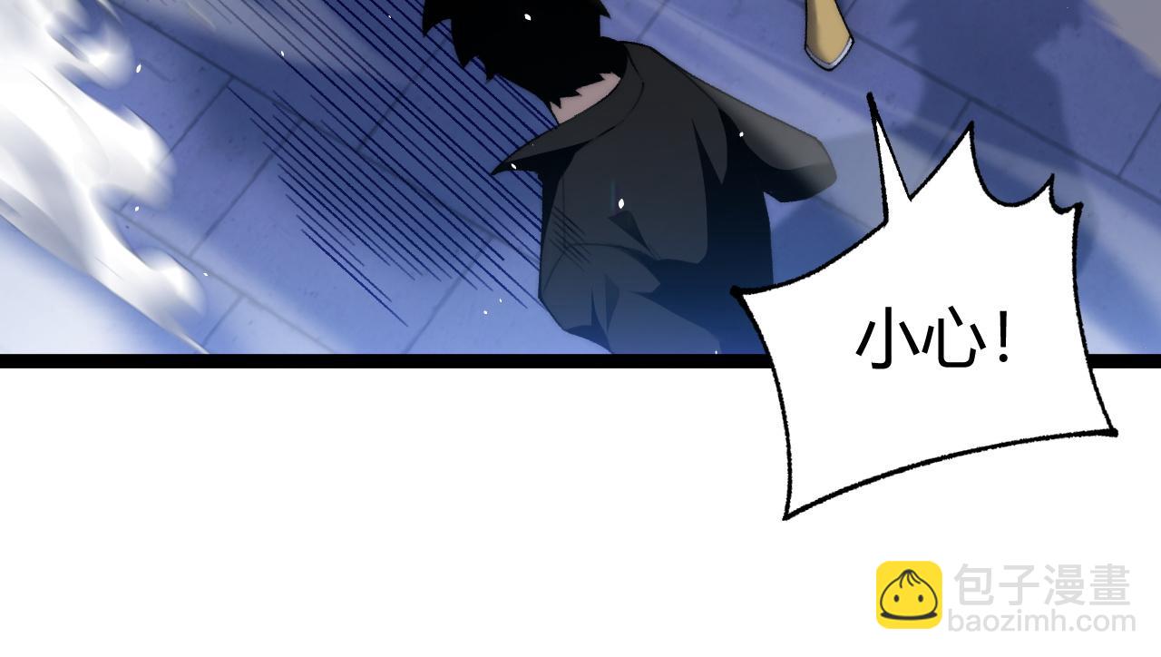 第52话 持续崩塌的副本！(1/4)-第52话