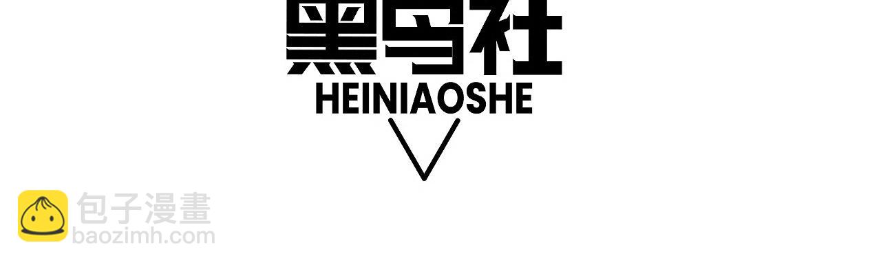 第54话 冥界之火！(1/4)-第54话