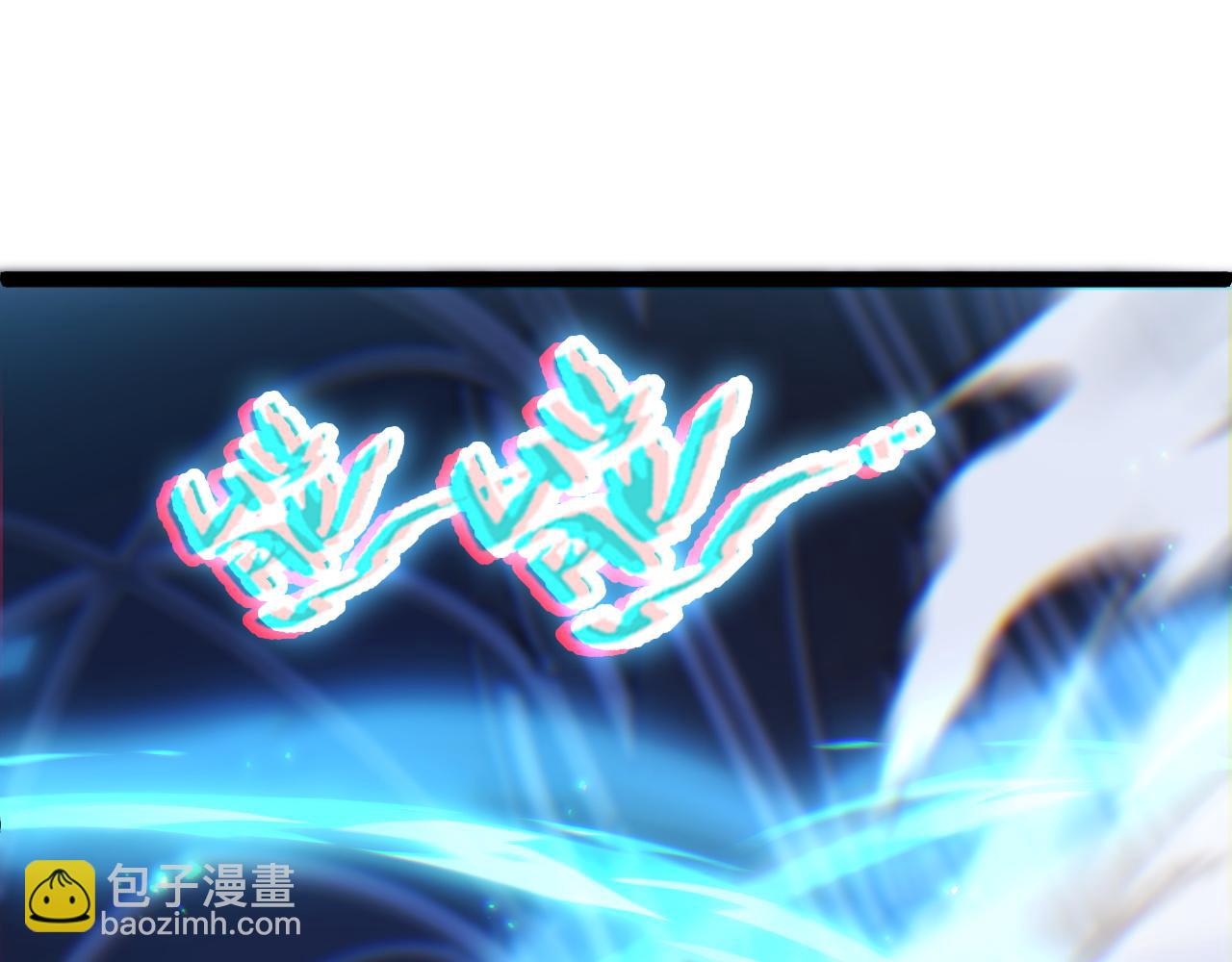 第54话 冥界之火！(1/4)-第54话