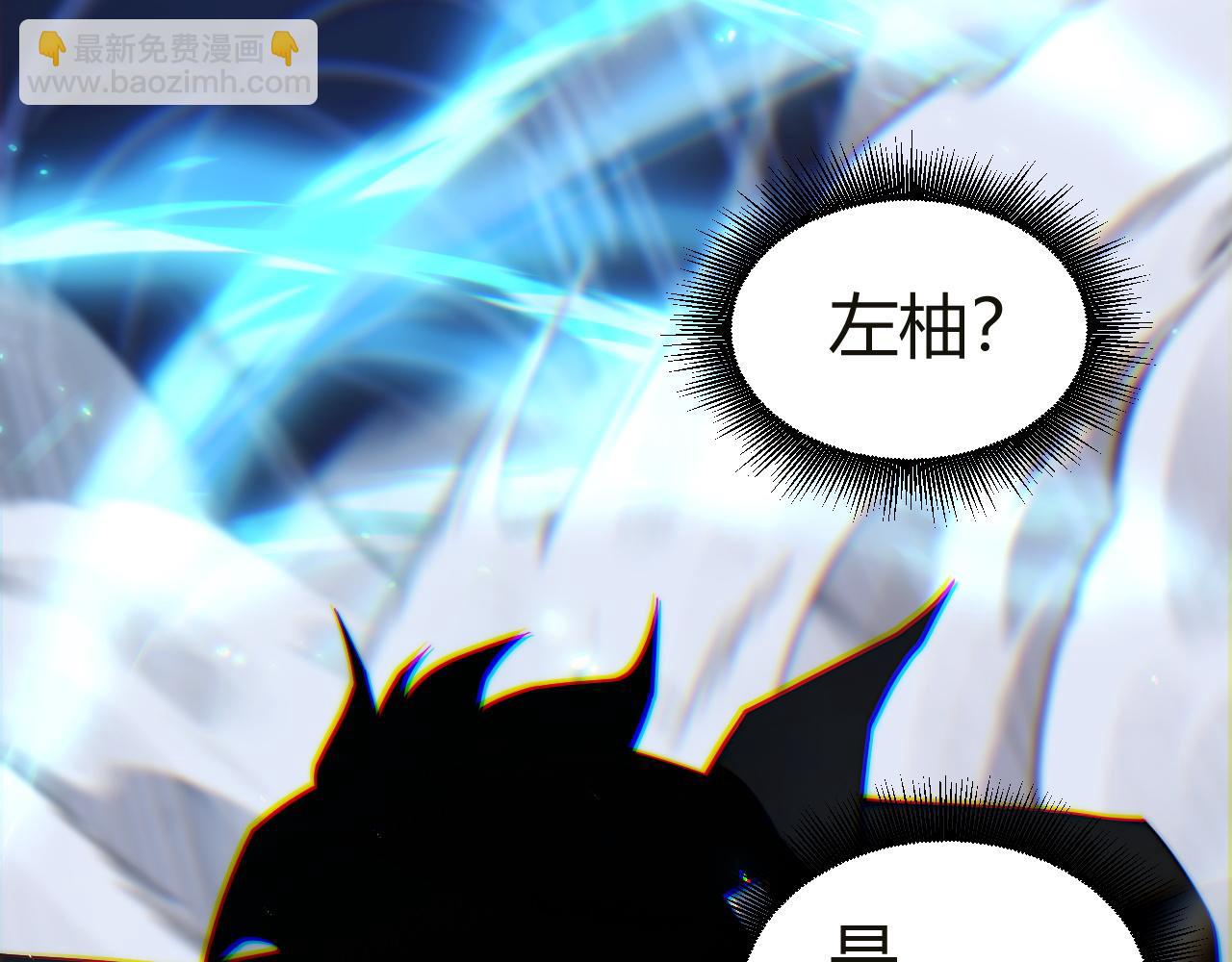 第54话 冥界之火！(1/4)-第54话