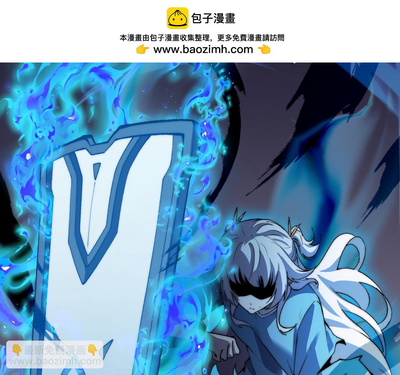 第54话 冥界之火！(1/4)-第54话