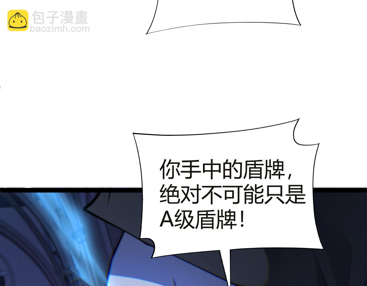 第54话 冥界之火！(1/4)-第54话